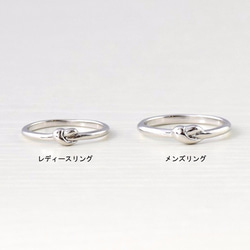 二人の縁を結ぶ結婚指輪　レディースサイズ　Pt900 2枚目の画像