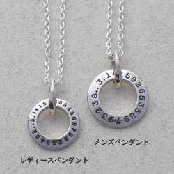 Endless pair pendant Ladies pendant 第2張的照片