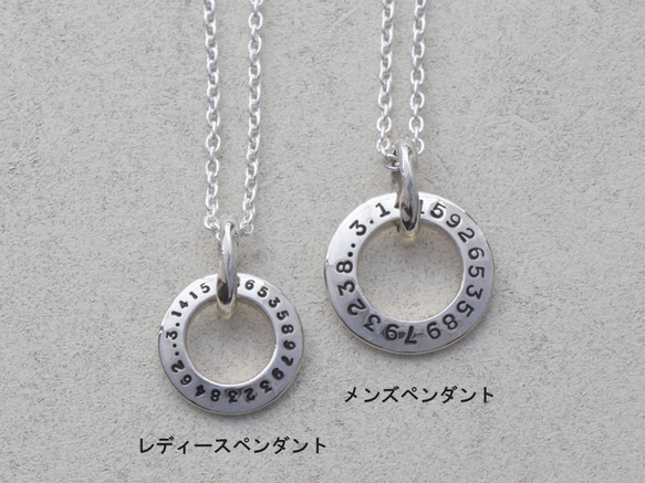 Endless pair pendant Ladies pendant 第2張的照片