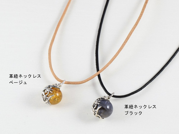 Gecko ball pendant ruby leather cord necklace 第5張的照片