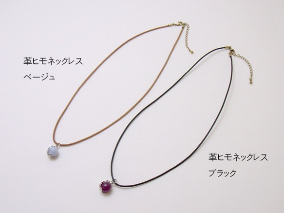 Gecko ball pendant Kunzite leather cord necklace 第4張的照片