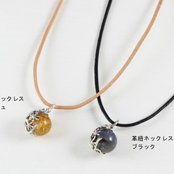 Gecko ball pendant freshwater pearl leather cord necklace 第5張的照片