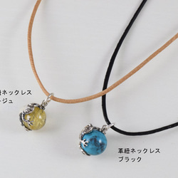 Frog ball pendant peridot leather cord necklace 第6張的照片
