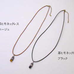 Owl pendant Blue Moon Stone leather cord necklace 第4張的照片