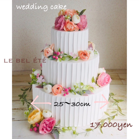 【オーダーメイド】wedding cake/ウェルカムスペース イミテーションケーキフェイクケーキ 2枚目の画像