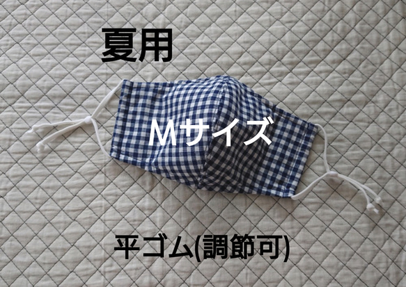 【夏用】立体ダブルガーゼマスク(66) ブルー系  ギンガムチェック青 (Ｍサイズ:女性サイズ) 送料込み 1枚目の画像
