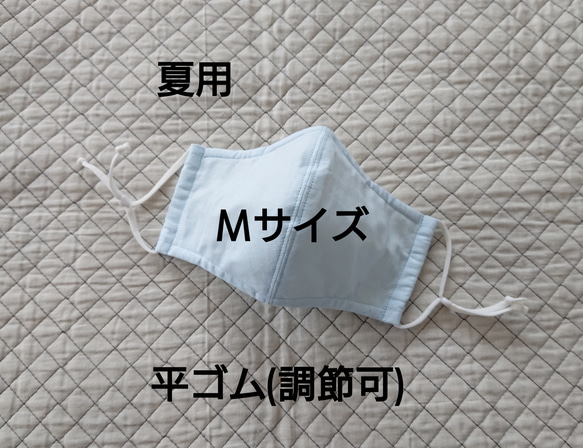 【夏用】立体ダブルガーゼマスク(67) 薄い水色 (Ｍサイズ:女性サイズ) 送料込み 1枚目の画像