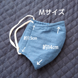 立体ダブルガーゼマスク(49) ブルー系 平ゴムタイプ   (Ｍサイズ:女性サイズ) 送料込み 4枚目の画像