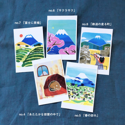 選べる♪富士山ポストカード3枚セット「no.5春の訪れ」 4枚目の画像