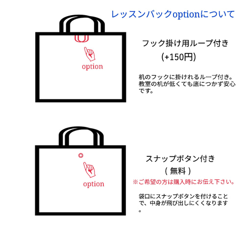 入園入学グッズご注文のお客様へ』 その他入園グッズ u n p a r u n 