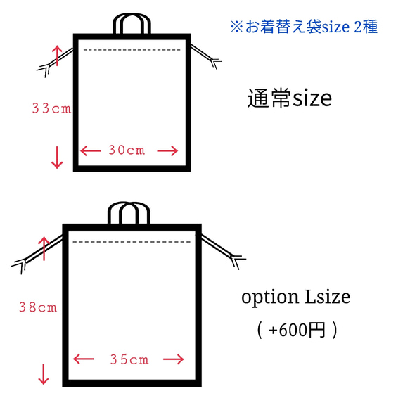 * 北欧格子gray のお着替え袋 * 5枚目の画像