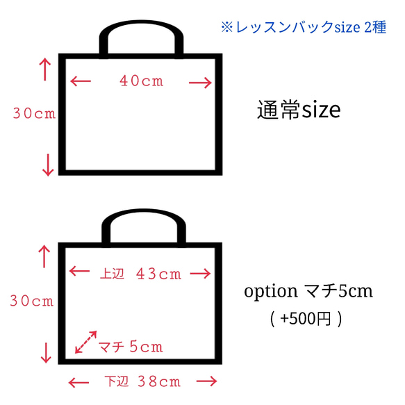 * 北欧格子gray の入園入学3点set * 9枚目の画像