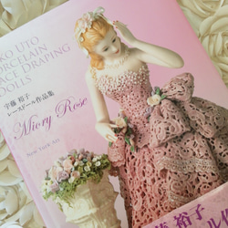 再販】ハーフドール 【 忘れな草ちゃん 】 磁器 人形 レース ドール