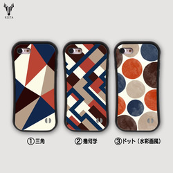 衝撃吸収iPhoneケース 選べるデザイン☆三角/幾何学/ドット ブラウン×ネイビー×朱色【送料無料】 2枚目の画像