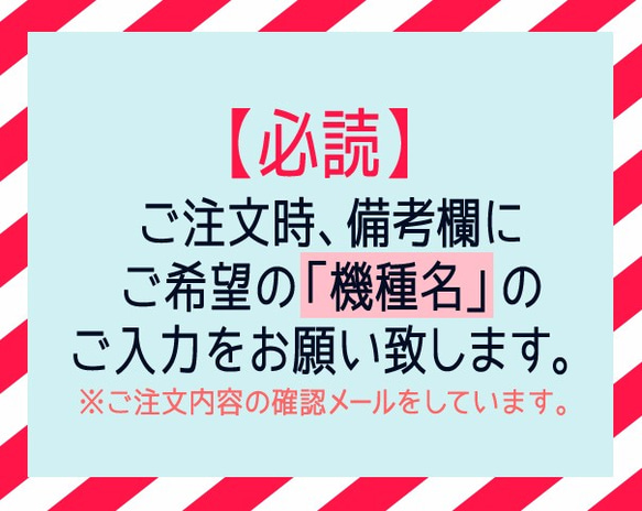 手帳型「iPhone専用」と「S・M・L」 対応機種一覧 iPhoneケース 