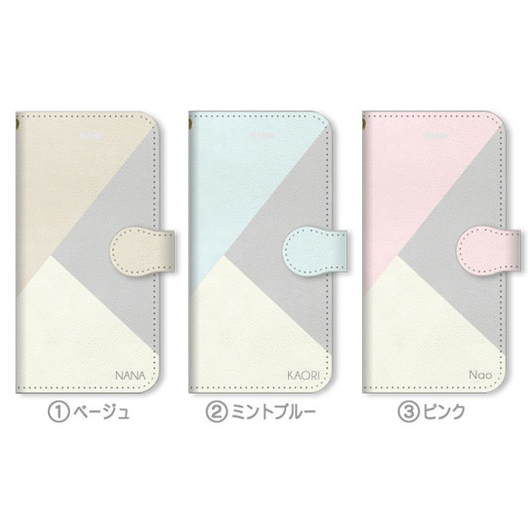 ♡200超!【送料無料】シンプルデザイン 名入れ♪ フェミニン グレー×ベージュ　iPhone/スマホケース 3枚目の画像