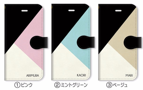 【送料無料】シンプルデザイン 名入れ♪ ブラック×ミントグリーン iPhone/スマホケース 3枚目の画像