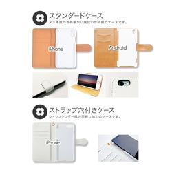 【送料無料】シンプルデザイン 名入れ♪パステル系水色×ミント×ピンク×パープル iPhone/スマホケース 3枚目の画像