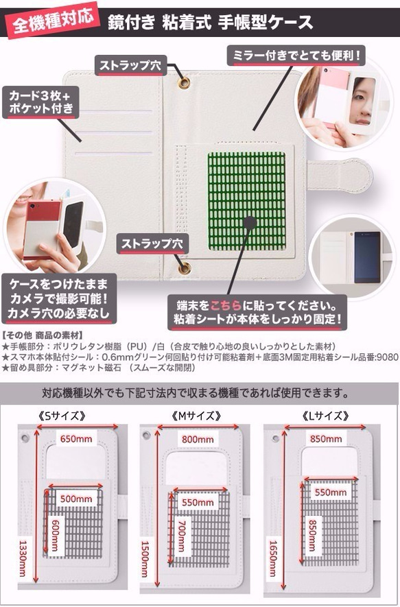 【2017夏限定 福袋】文字入れ♪2点セット 手帳型iPhone/スマホケース 充電器 水彩ドット ミントグリーン 5枚目の画像