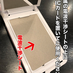 ミラー付きICカード収納ケース ネイビー×ブラウン×朱色 iPhoneケース 文字入れ♪【送料無料】 4枚目の画像