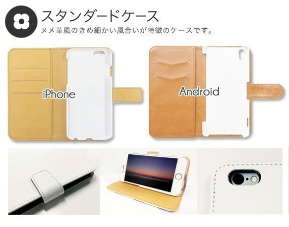 Monotone Catのスマホケース 白×黒 名入れ♪2019年新作 4枚目の画像