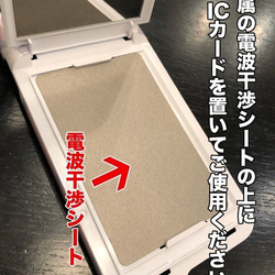 ミラー付きICカード収納ケース イエロー×ネイビー iPhoneケース 【送料無料】 4枚目の画像