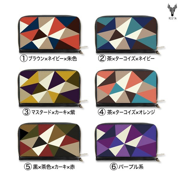 ミニ財布 三角 茶×ターコイズ×ネイビー 2枚目の画像