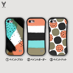 衝撃吸収iPhoneケース  <ペイント>ブラシ/ボーダー/ドット オレンジ×カーキ×ミント 【送料無料】 2枚目の画像