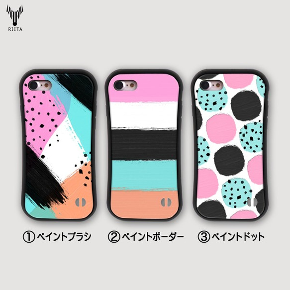 衝撃吸収iPhoneケース  <ペイント>ブラシ/ボーダー/ドット ミント×オレンジ×ピンク 【送料無料】 2枚目の画像