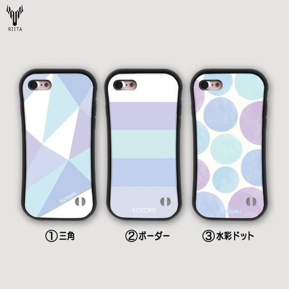 衝撃吸収iPhoneケース 三角/ボーダー/水彩ドット パステル系ブルー　【送料無料】 2枚目の画像