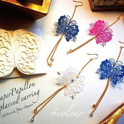 ペーパーピアス　ホワイト　Paper Pierced earring（片耳）　蒼山日菜×PAPERMAKE 2枚目の画像