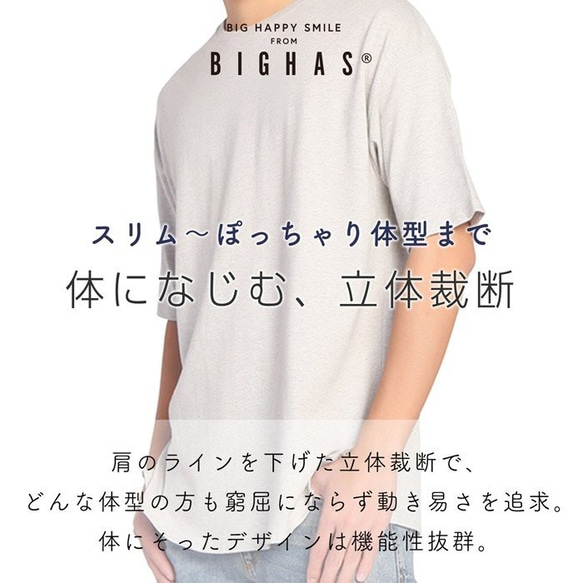 Ｔシャツ ビッグシルエット メンズ クルーネック 無地 ゆったり 半袖 純色 吸汗 速乾 おしゃれ 男性用 シンプル 綿 2枚目の画像