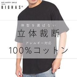 Ｔシャツ ビッグシルエット メンズ クルーネック 無地 ゆったり 半袖 純色 吸汗 速乾 おしゃれ 男性用 シンプル 綿 3枚目の画像