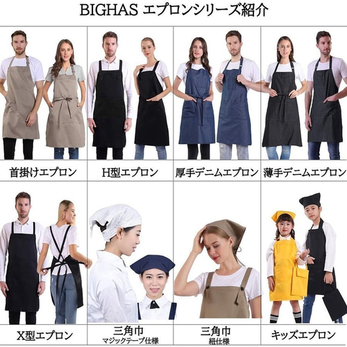 三角巾 バンダナ おしゃれ シンプル 無地 男性用 女性用 レディース