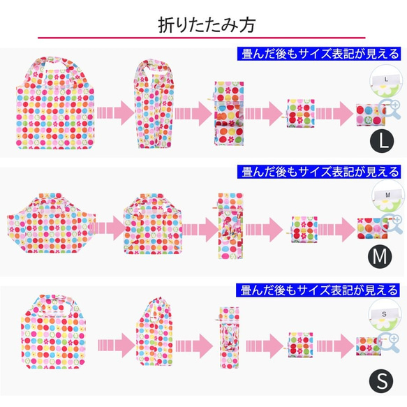 エコバッグ 3点セット フラワーa 買い物袋 折畳たたみ メンズ レディース 送料無料 5枚目の画像