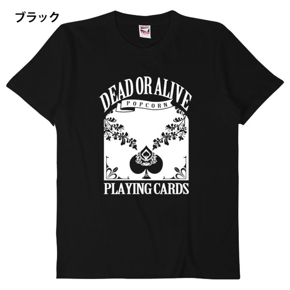 【送料無料】　トランプＴシャツ 1枚目の画像