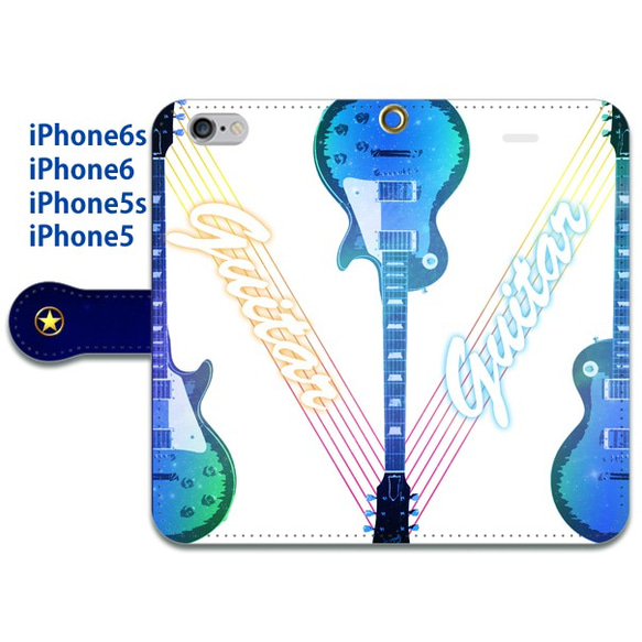 ギター宇宙　白　手帳型　携帯（スマホ）ケース　（iphone7、SE、6s、6、5、5s） 1枚目の画像