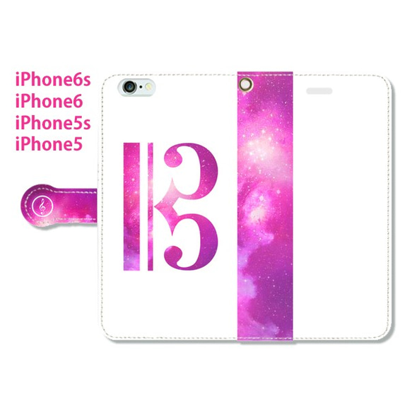 ハ音記号宇宙ピンク手帳　携帯（スマホ）ケース　白　（iphone7、SE、6s、6、5、5s） 1枚目の画像