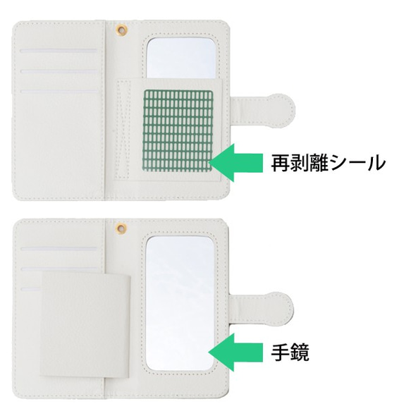 【Android、iPhone5c】手帳型ケース　注文画面 2枚目の画像