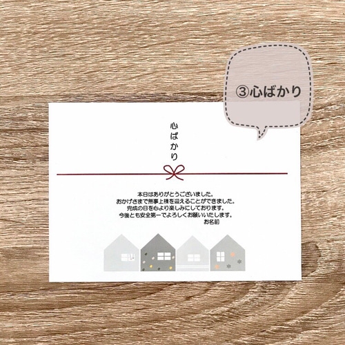 名入れ無料◎のしカード (12枚) その他ラッピング用品 ___yuh. 通販