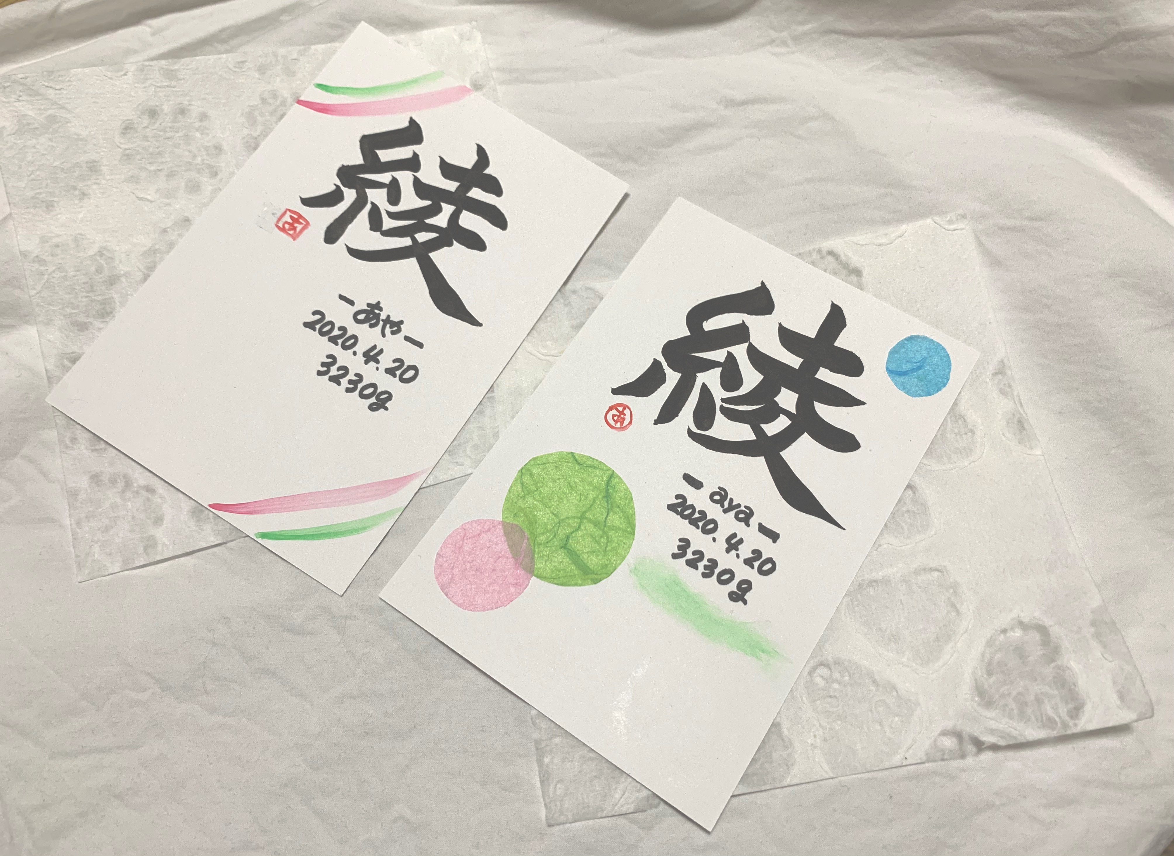 文字と図柄を組み合わせて篆刻印をお作りします♪ 縁遠い