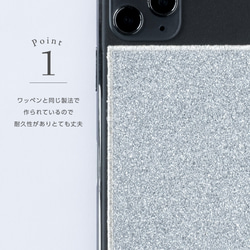 ピタッと貼れる！カードケース / ストレージワッペン シルバー / iPhone・スマホ用/ StorageWappen 4枚目の画像