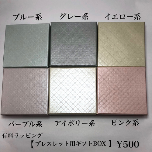 アメジスト×スモーキークォーツ×シトリン×水晶ブレスレット