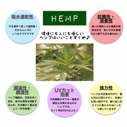 【限定】月の廻りの満月染め ヘンプシルクふんどし〜夜明け〜 冷え取り 大麻 ユニセックス 褌 リバーシブル 2枚目の画像