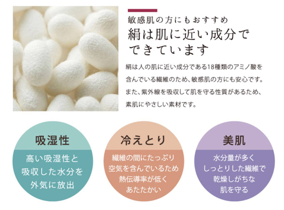 満月草木染め エコシルク＆リネン 冷え取りレギンス〜冬空〜温活 妊活 柘榴 かろやかスパッツ 4枚目の画像