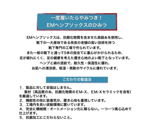 [預訂銷售]滿月植物染色EM麻5指襪〜圓點海天〜23-27cm中性大麻除寒植物染色 第4張的照片