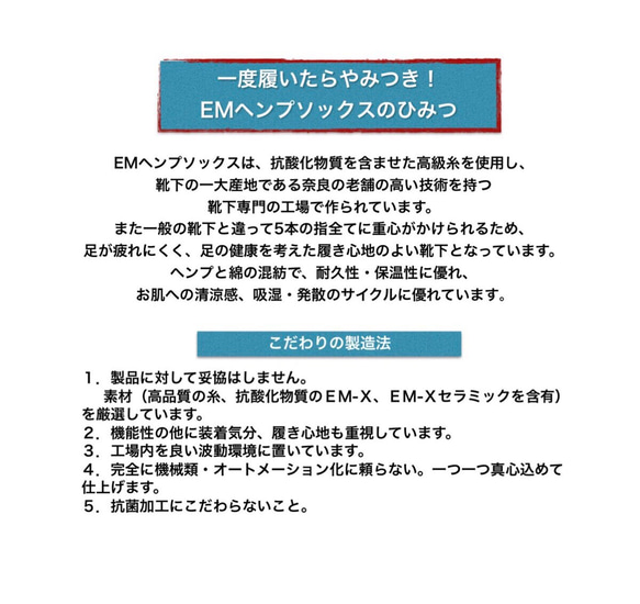 満月 草木染め EMヘンプ5本指靴下〜夜明け〜 23-27cm ユニセックス 大麻 冷え取り 草木染め 4枚目の画像