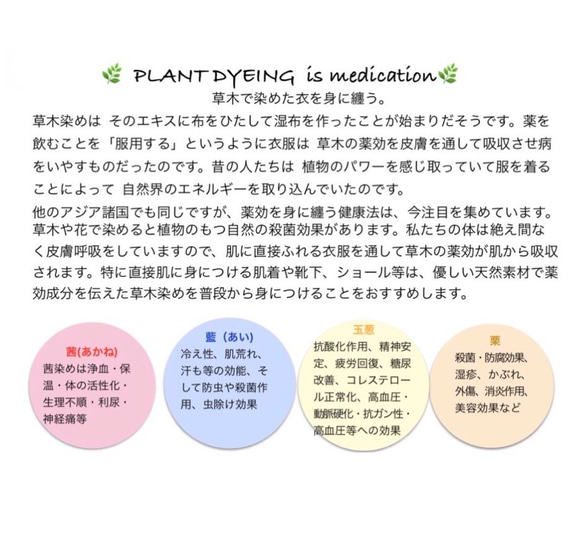 滿月植物色絲有機棉兒童襪子〜圓點蝴蝶向日葵〜13〜20 cm可愛的襪子 第5張的照片