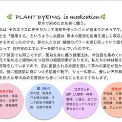 滿月植物染色Sericin絲涼爽美麗的皮膚腿套溫暖乾燥的腳跟護理植物染色 第5張的照片