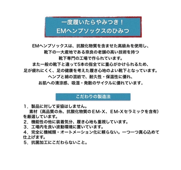 滿月植物染色EM大麻5指襪〜圓點沙灘和櫻花〜22〜24cm大麻冷藏中性 第2張的照片